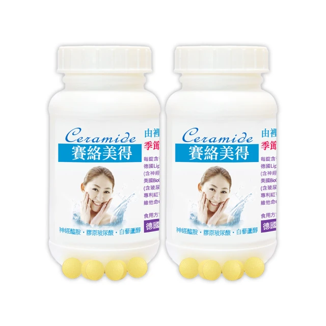 【赫而司】德國洋甘菊(90顆/罐)樂活舒暢、幫助入睡 Chamomile草本樂活SPA膠囊【赫而司直營】 歷史價格詳細信息