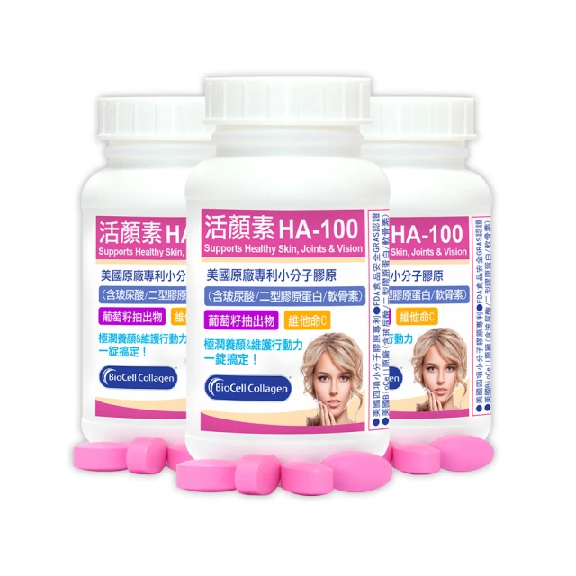 【赫而司】美國原廠Ph2-Plus二代專利白腎豆膠囊(90顆/罐) 歷史價格詳細信息