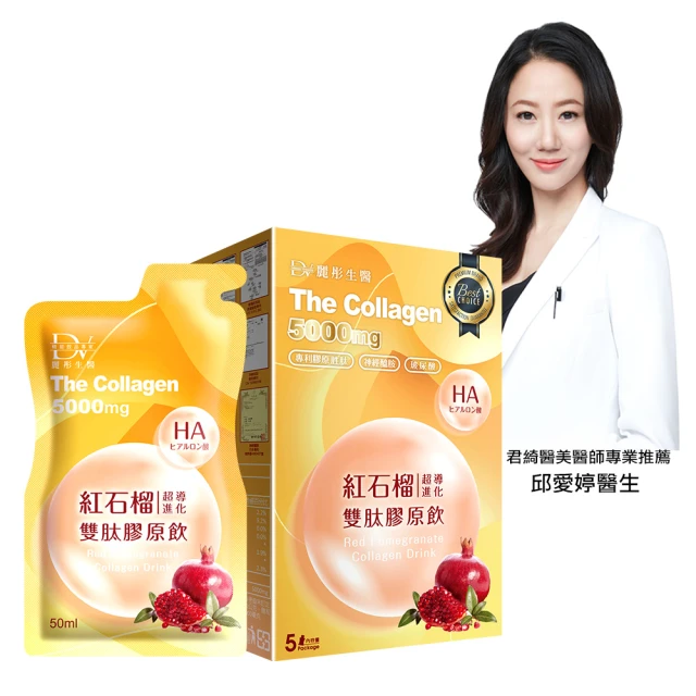 【DV 麗彤生醫】雙樂纖特濃升級3盒+健字號燃燒日記膠囊2盒(共150粒/不易形成體脂肪/順暢代謝好消化) 歷史價格詳細信息