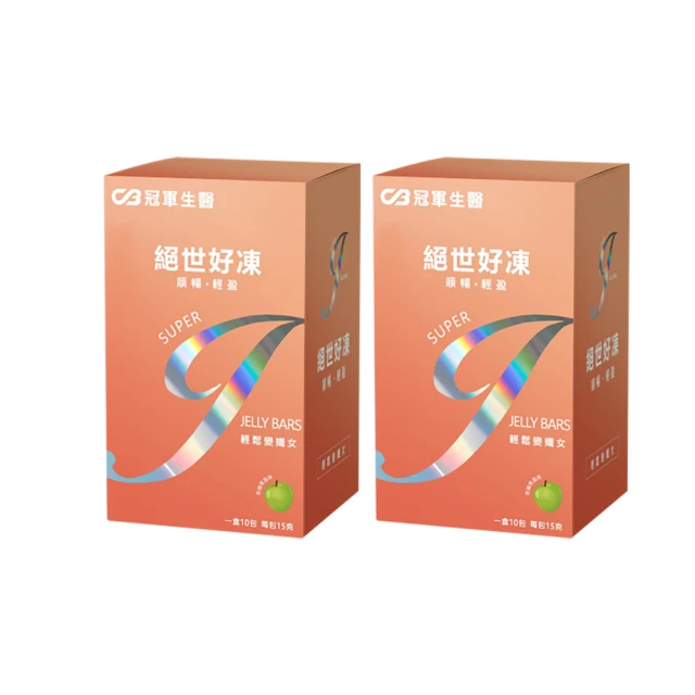 冠軍生醫 晶粹飲優惠組 亞洲天王羅志祥代言 歷史價格詳細信息