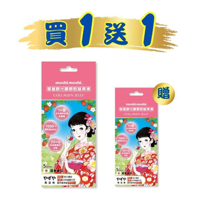 日本柿原 草莓夾心蛋糕140g 歷史價格詳細信息