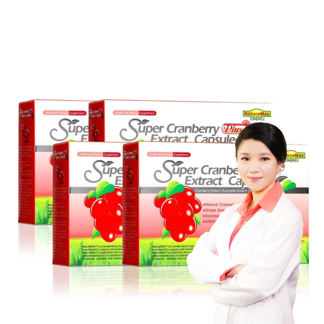 【Angel LaLa天使娜拉】家倍健_蔓越莓精粹濃縮膠囊x10盒(30粒/盒) 歷史價格詳細信息