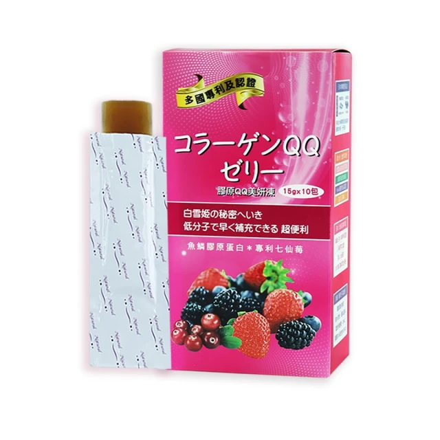 薇爾艾伯 膠原美妍凍 10包/盒 緊緻首選 nippi 膠原蛋白 分子小 好吸收 無腥味 熱賣collagen 蝦皮直送 歷史價格詳細信息