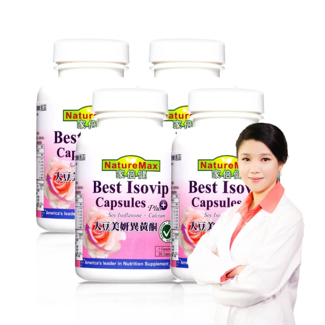 【Angel LaLa天使娜拉】家倍健_蔓越莓精粹濃縮膠囊x10盒(30粒/盒) 歷史價格詳細信息