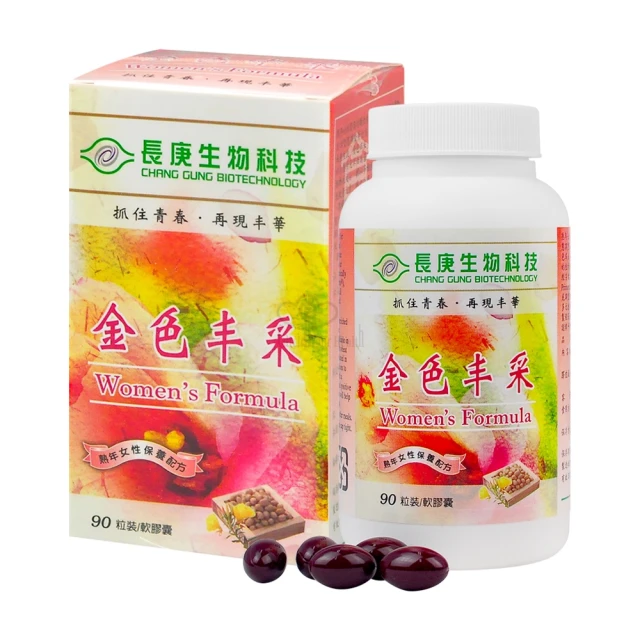 長庚生技 金色丰采軟膠囊90粒/瓶X2入組 歷史價格詳細信息