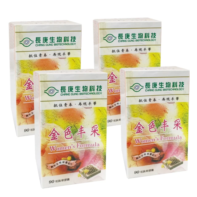 長庚生技 金色丰采軟膠囊90粒/瓶X2入組 歷史價格詳細信息