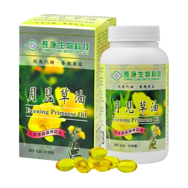 《長庚生技》月見草油(90粒) 歷史價格詳細信息