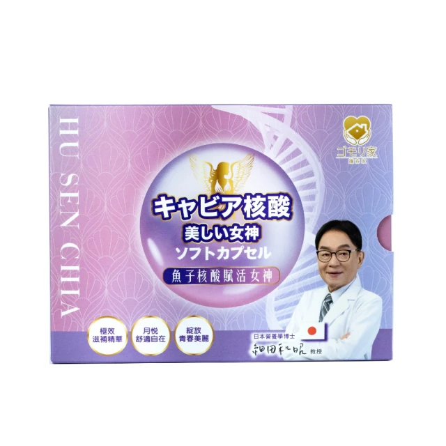 【微糖姑娘】微糖姑娘-益生菌紅色山茶花嫩白身體乳(250ml*1入) 歷史價格詳細信息