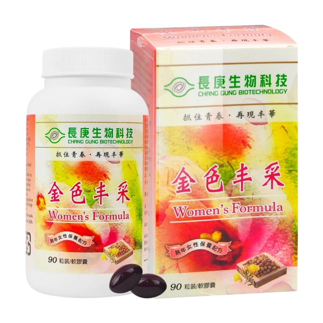 長庚生技 金色丰采軟膠囊90粒/瓶X2入組 歷史價格詳細信息