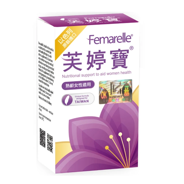 以色列原裝芙婷寶-小組 價格比較,價格查詢,歷史價格詳細信息