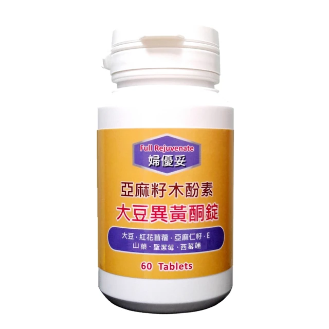 信誼康 關易順-葡萄糖胺錠 60錠/罐 3瓶組 現貨 廠商直送 歷史價格詳細信息