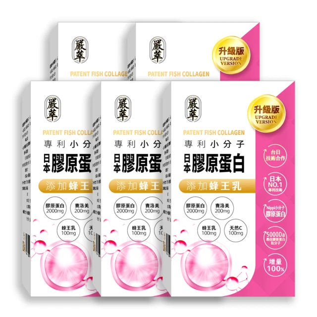 日本專利技術 汽車 多功能 頭枕 手機支架 掛鉤 置物架 置物袋 歷史價格詳細信息