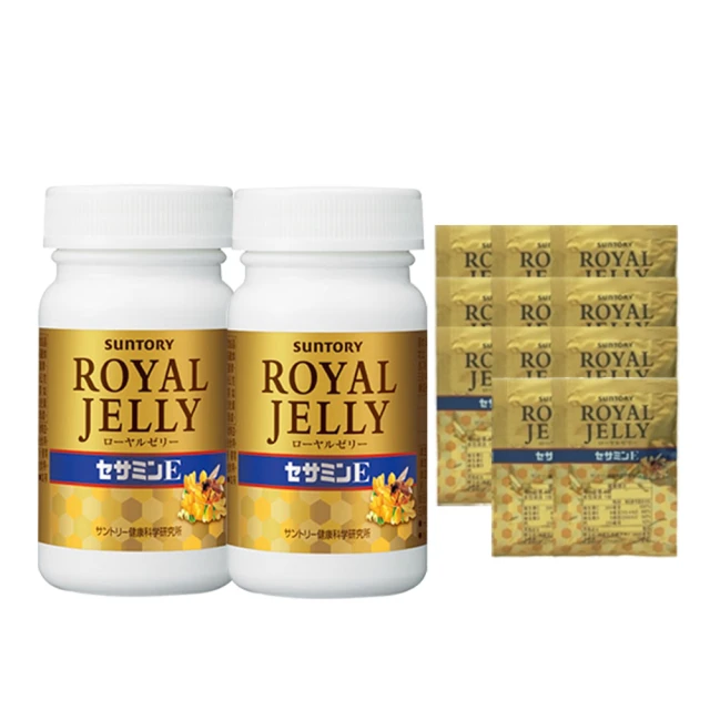 【Suntory 三得利】蜂王乳+芝麻明E1入(共120粒) 歷史價格詳細信息