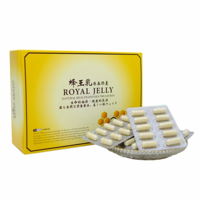 《彩花蜜》特級蜂王乳凍晶膠囊120粒入-500mg/粒&nbsp;(3盒組) 歷史價格詳細信息
