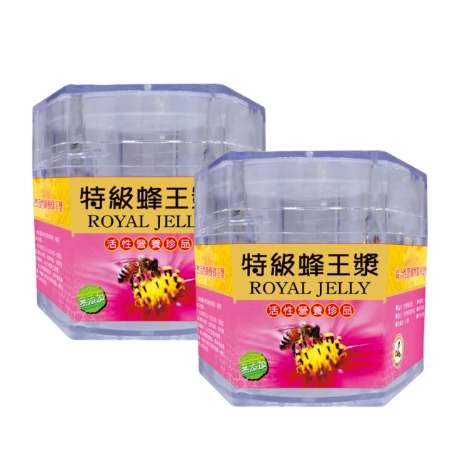 《彩花蜜》特級蜂王乳凍晶膠囊120粒入-500mg/粒&nbsp;(3盒組) 歷史價格詳細信息