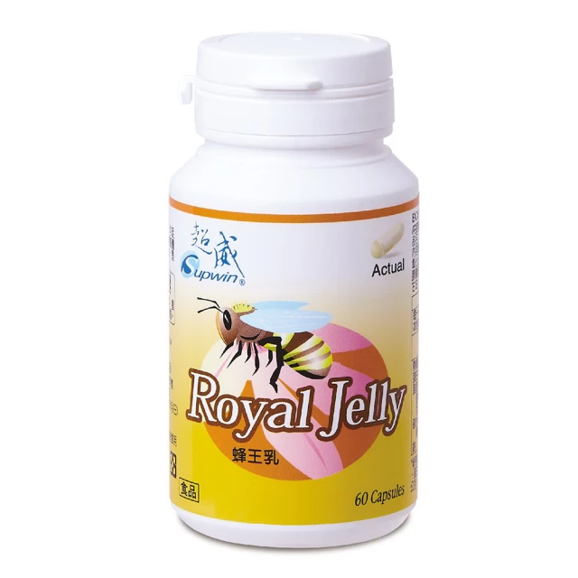 【Supwin超威】三效葡萄醣胺MSM軟骨素60顆/2瓶+超威高鈣片60錠(共2個月份) 歷史價格詳細信息