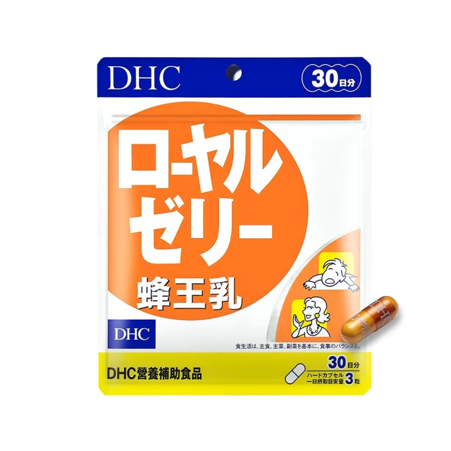 《DHC》蜂王乳(30日份/90粒) 歷史價格詳細信息