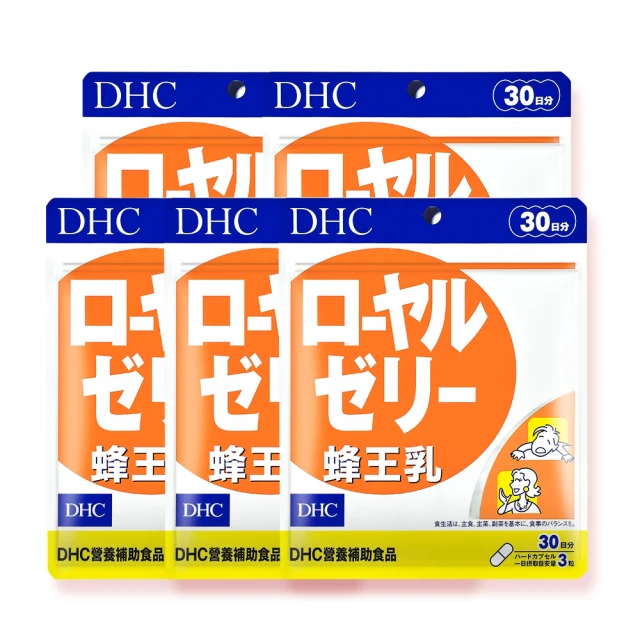 【DHC】蜂王乳30日份2入組(90粒/入) 歷史價格詳細信息