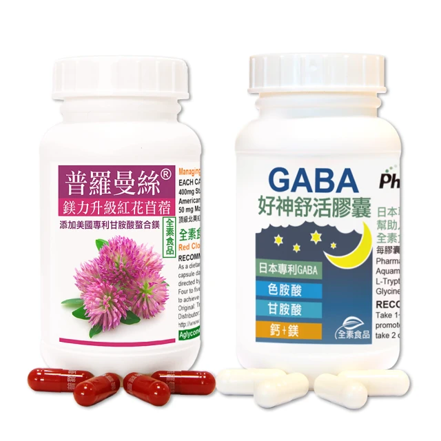 【赫而司】普羅曼絲紅花苜蓿植物膠囊(60顆/罐) 歷史價格詳細信息