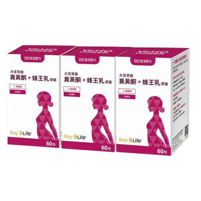 【悠活原力】悠活大豆萃取異黃酮+蜂王乳膠囊(60粒/瓶) x3瓶 歷史價格詳細信息