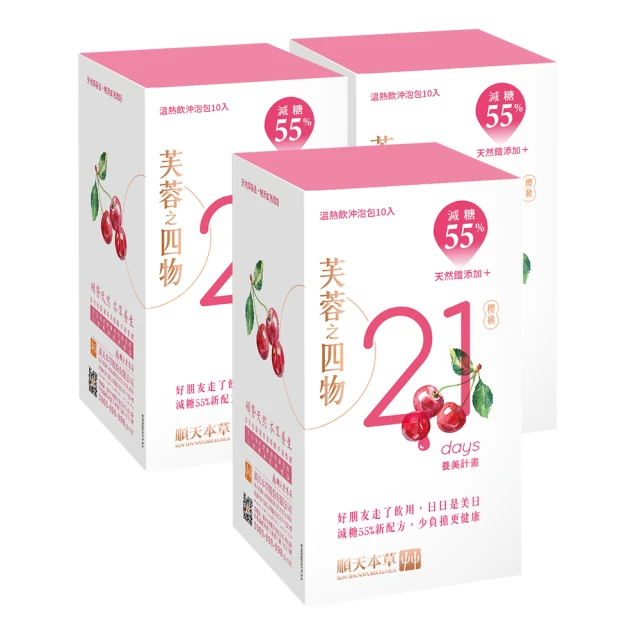 減糖版-抺茶杏仁瓦片170g/罐-佳昌烘焙坊 歷史價格詳細信息