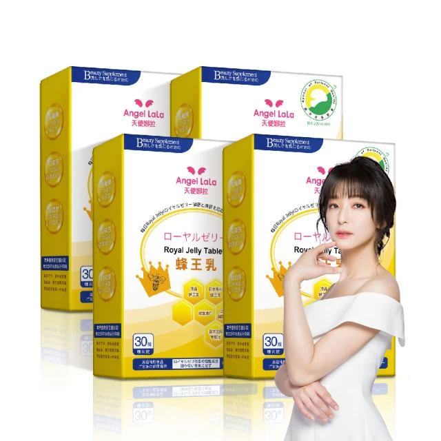 【Angel LaLa 天使娜拉】維生素C蔓越莓+鈣濃縮口含錠x10包(30錠/包/賴雅妍代言) 歷史價格詳細信息