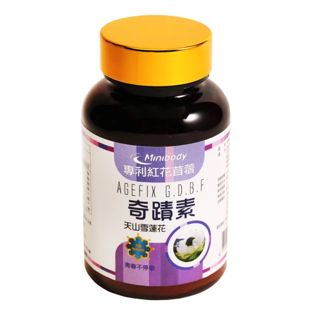 【Minibody纖活】玫瑰健美茶(20包/盒) 歷史價格詳細信息