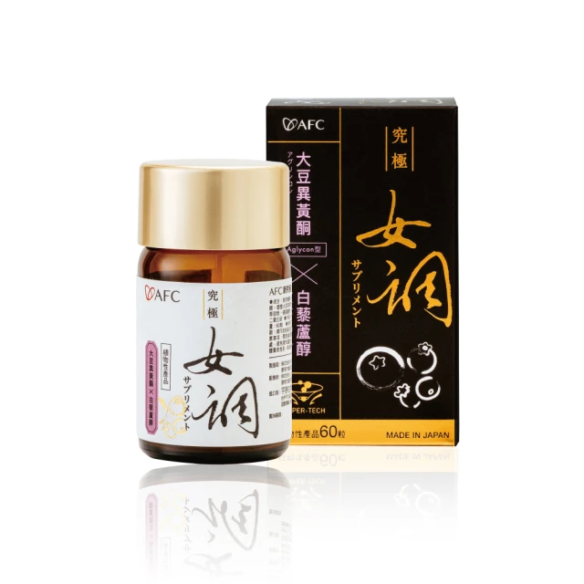 日本AFC 究極系列 潤節 膠囊食品 270粒 歷史價格詳細信息