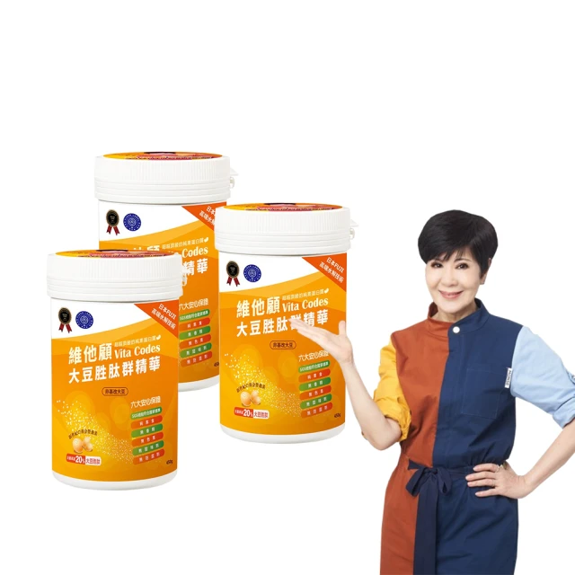 Vita-Codes 大豆胜肽群精華(買二送一!!) 歷史價格詳細信息