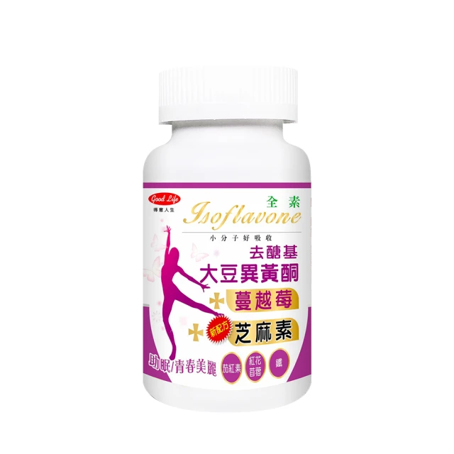 【得意人生】婦麗蒙錠(芝麻素+大豆異黃酮) 歷史價格詳細信息
