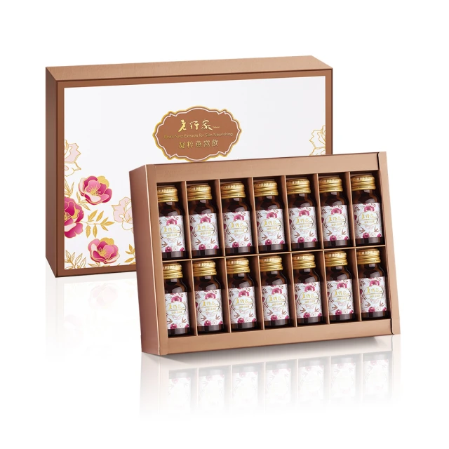 老行家 凝粹燕窩飲禮盒 14瓶/盒  現貨 蝦皮直送 歷史價格詳細信息