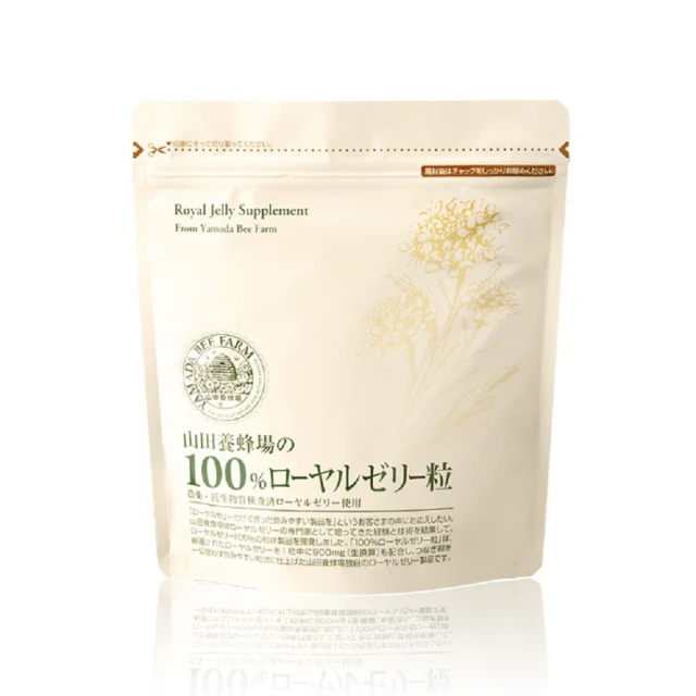 【山田養蜂場】100％蜂王乳錠｜官方旗艦店 歷史價格詳細信息
