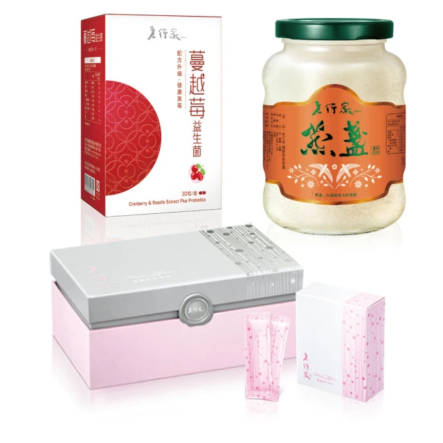 【老行家】120入蔓越莓珍珠粉禮盒 歷史價格詳細信息