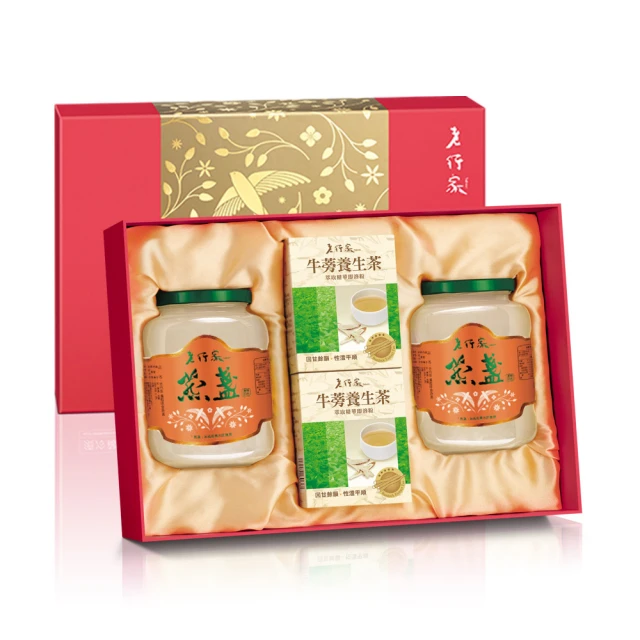 【老行家】雙龍禮盒(350g濃醇即食燕盞x2+120ml即飲燕盞x3) 歷史價格詳細信息