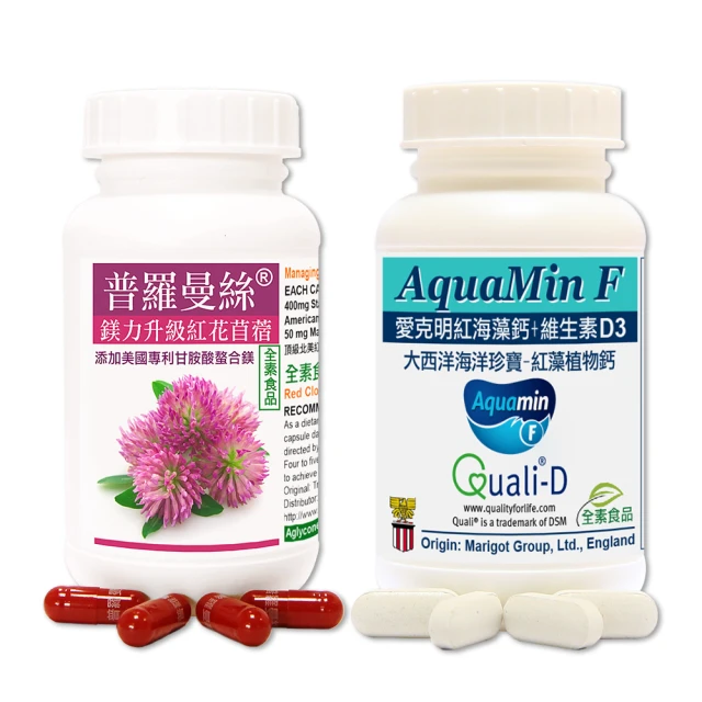 【赫而司】普羅曼絲紅花苜蓿植物膠囊(60顆/罐) 歷史價格詳細信息