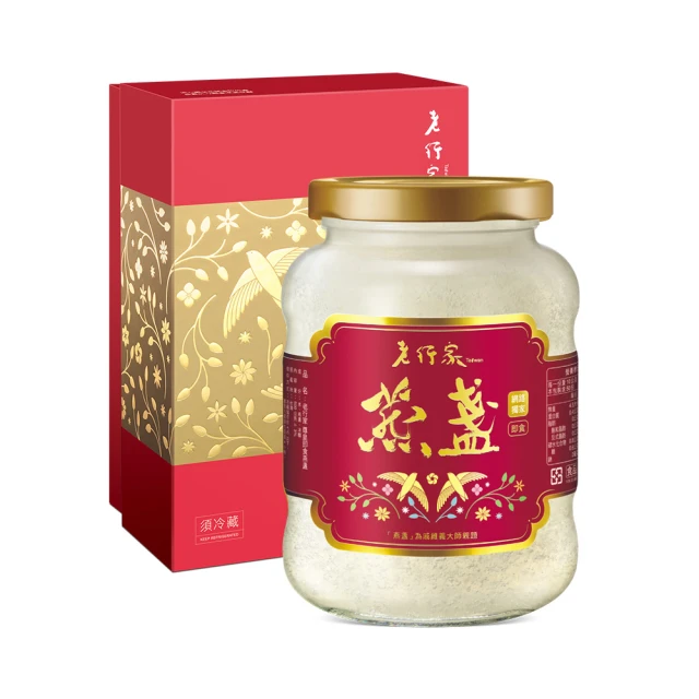 【老行家】500g尊皇即食燕盞(無糖) 歷史價格詳細信息