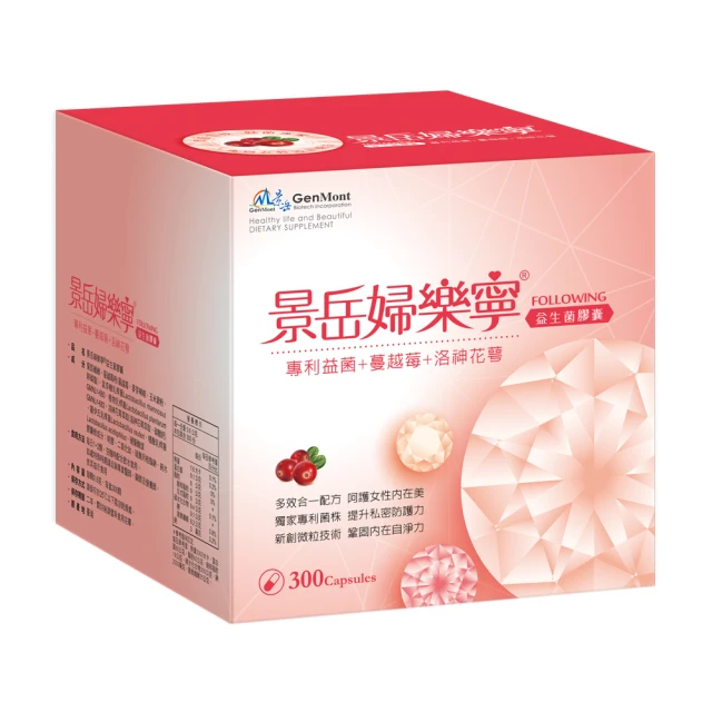 【景岳生技】美私樂益生菌膠囊X5盒+保亦康乳酸菌口含錠2盒(60粒/盒) 歷史價格詳細信息