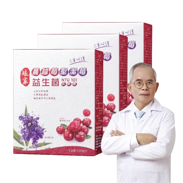 【娘家官方直營】益生菌2盒組(60包/盒) 歷史價格詳細信息