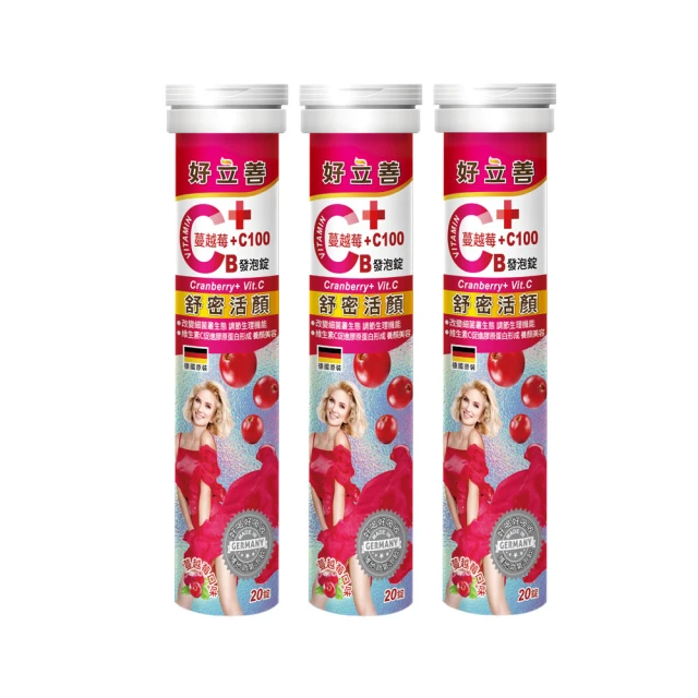 ????維他命C女王????️【肯寶KB99】西印度櫻桃C (20包/盒)_維他命C 歷史價格詳細信息