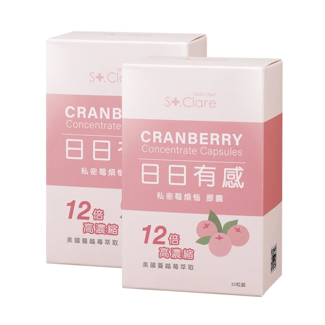 St.Clare聖克萊爾 2%水楊酸背痘調理噴霧100ml+2%水楊酸淨痘美體乳100ml 歷史價格詳細信息