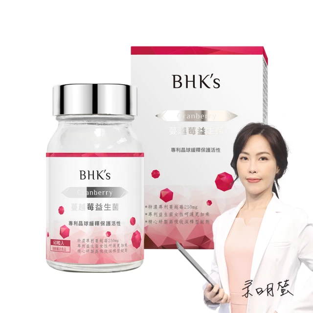 BHKs 紅萃蔓越莓益生菌錠 (30粒/袋)6袋組 歷史價格詳細信息
