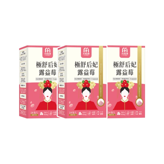 MIHONG米鴻生醫  極濃司令黑紅瑪卡 (10包/盒) 精胺酸 鋅  南非醉茄 人參 刺五加 山苦瓜 紅景天 西洋參 歷史價格詳細信息