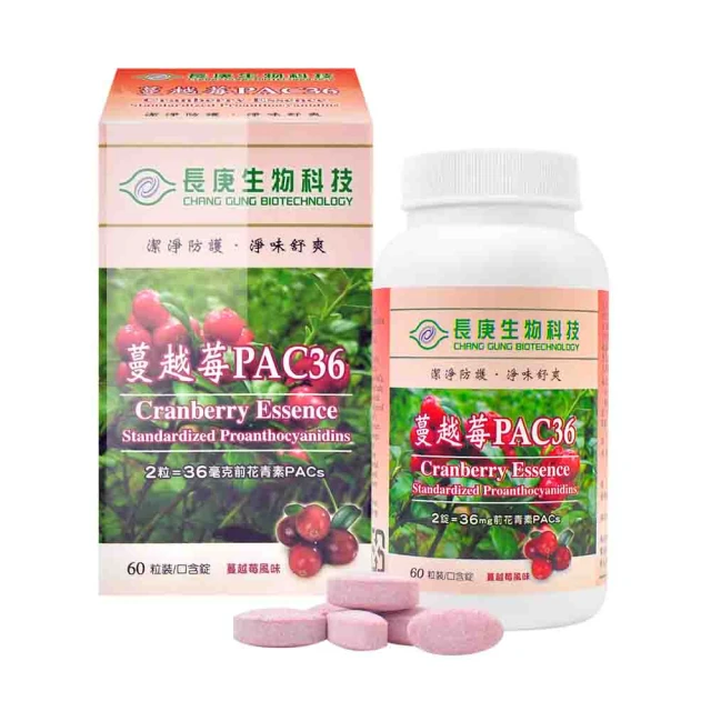 【長庚生技】蔓越莓口含錠x4瓶(60粒/瓶) 歷史價格詳細信息
