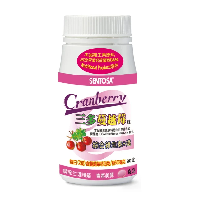 《三多》女性系列-月見草油Plus軟膠囊(100粒/盒)X3盒 歷史價格詳細信息