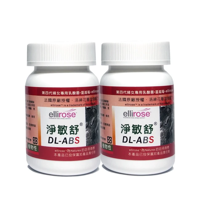 DL-ABS淨敏舒®乳酸菌+蔓越莓+ellirose膠囊(60粒) 《IVITAL艾維特》 歷史價格詳細信息