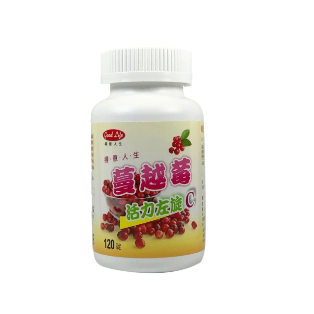 【得意人生】蔓越莓活力左旋C (60錠/罐) 歷史價格詳細信息
