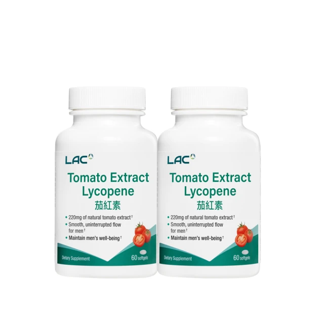 【LAC 利維喜】紅茄膠囊x2入組(共120顆/全新升級/蕃茄紅素/私密呵護/男性保健) 歷史價格詳細信息