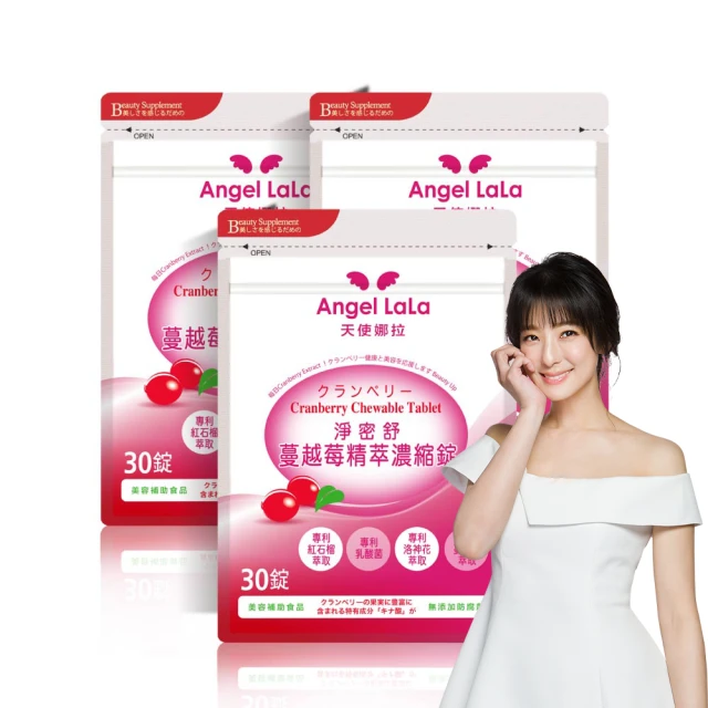 Angel LaLa 天使娜拉 超濃代謝夜速攻酵素(30錠/盒)【小三美日】空運禁送DS004427 歷史價格詳細信息