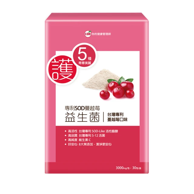【UDR】專利SOD蔓越莓益生菌EX x6盒 ◇私蜜膠原(30包/盒) 歷史價格詳細信息