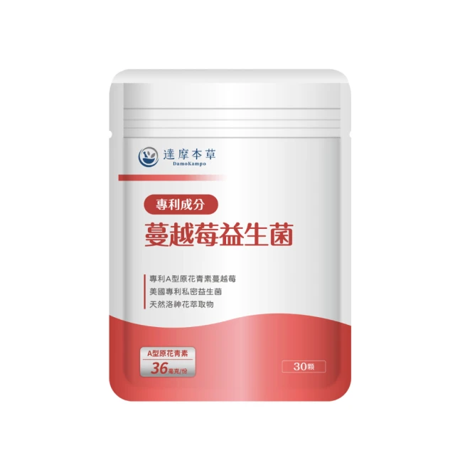 1入組(30小包裝)-養生茶飲【台灣苗栗生產】蒲公英茶(每小包3g30小包裝=1大包)適合送禮贈品禮物-保存期限2年以上 歷史價格詳細信息